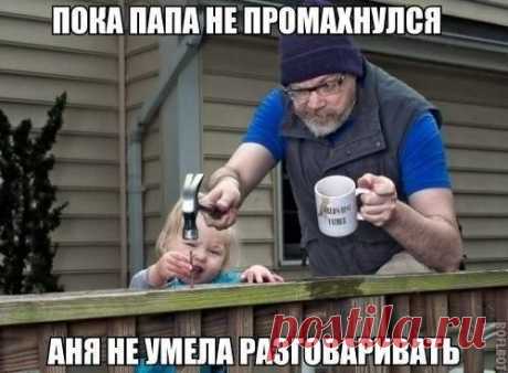 Интересные новости
