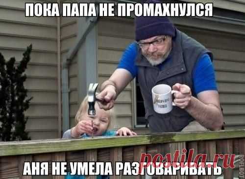 Интересные новости