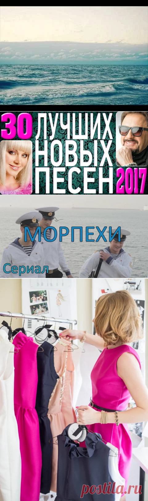 Для души - Google+