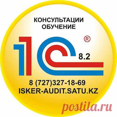 Автоматизация 1С на сегодняшний день оказывает максимальное влияние на упрощение и повышение качества ведения учета.
https://84957677912.ru/index.php/services/avtomatizatciia-1s.html