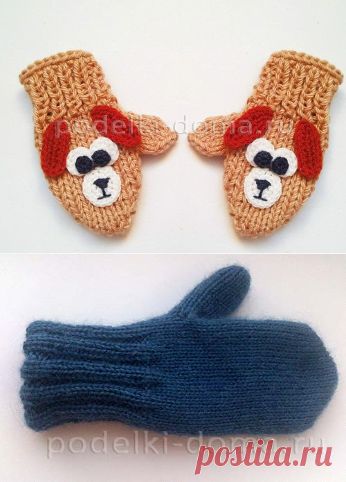 Вяжем детские двойные варежки (спицами) - Коробочка идей и мастер-классов