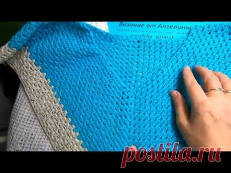 Кокетка - ПОНЧО , Вязание КРЮЧКОМ , crochet blouse ( В № 222)