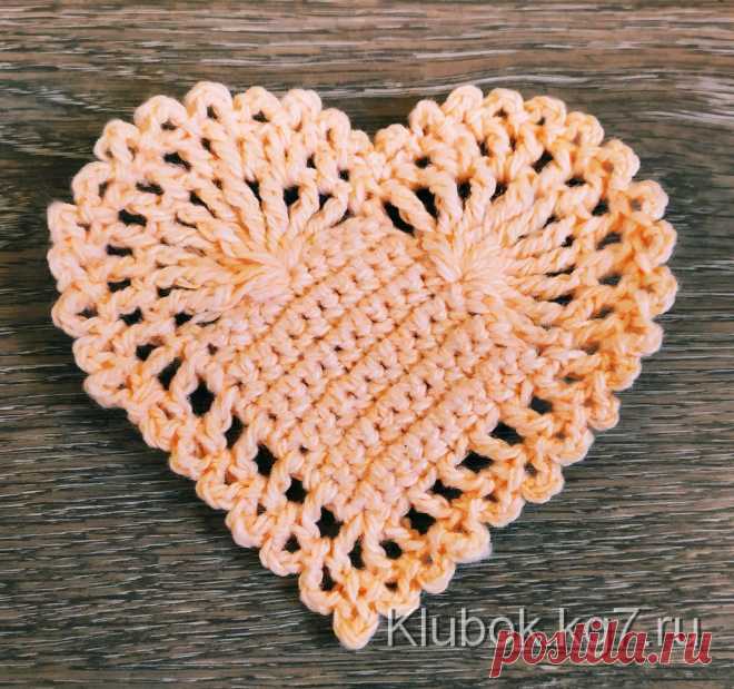 Валентинка крючком | Клубок