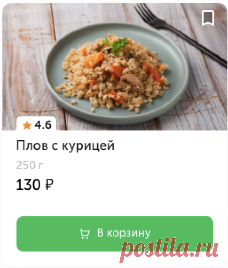 3 блюда из ВкусВилл до 150 рублей, которые подойдут на обед и ужин | Гастробудни | Яндекс Дзен