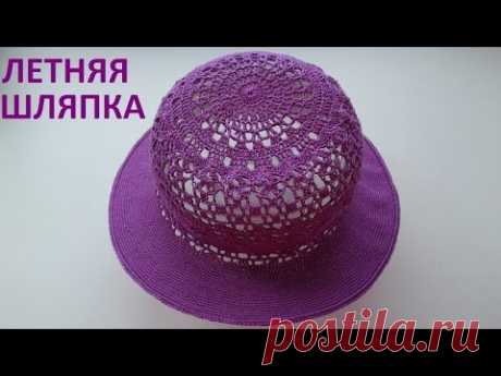 Летняя панамка