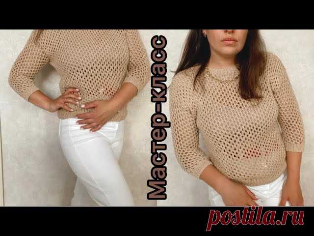 ХИТ СЕЗОНА! Мастер класс: сетчатый джемпер спицами!