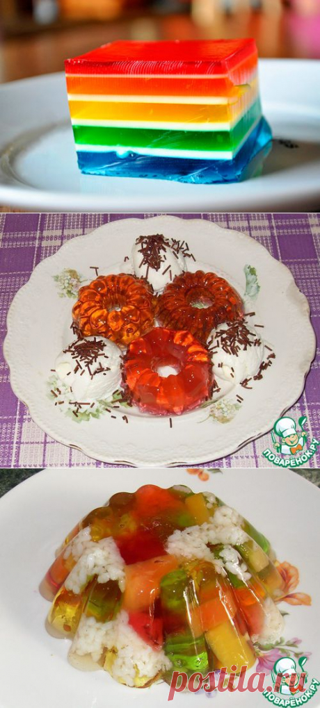 Тайны желатина и секреты желе | БУДЕТ ВКУСНО!