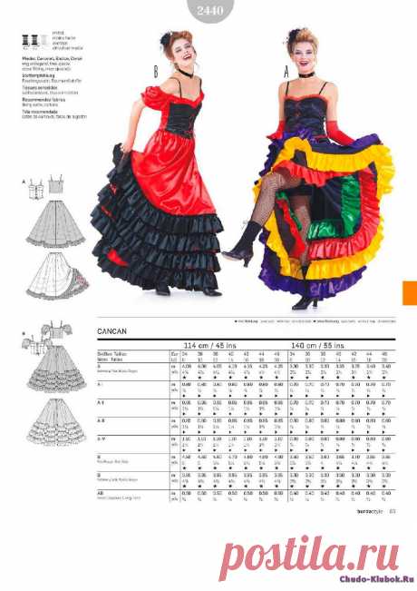 Burda Style Katalog — 2016 | ЧУДО-КЛУБОК.РУ