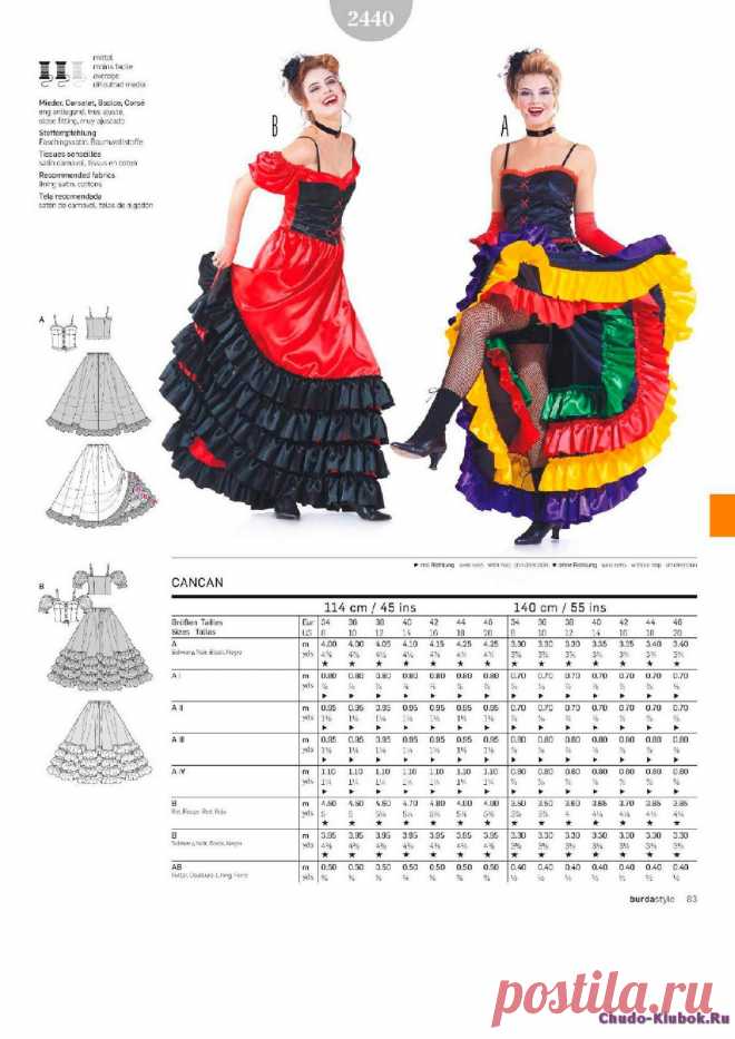 Burda Style Katalog — 2016 | ЧУДО-КЛУБОК.РУ