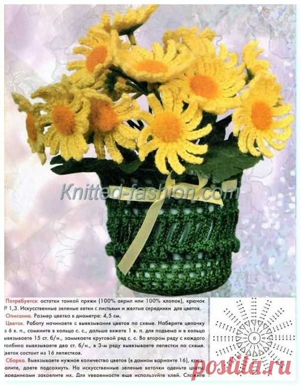 вяжем цветы крючком схемы описание,вязание крючком схемы,модели и описания, схема цветов крючком для начинающих,