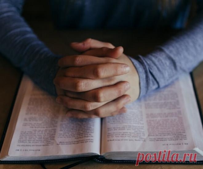 Молитва покаяния Иисусу Христу об отпущении грехов и прощении Молитвы о прощении грехов. Все люди грешны, но человек осознавший свои прегрешения и покаявшийся испытывает облегчение на душе после исповеди