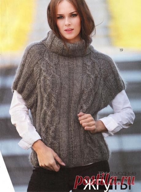 Журнал Мод. Вязание №641 2022