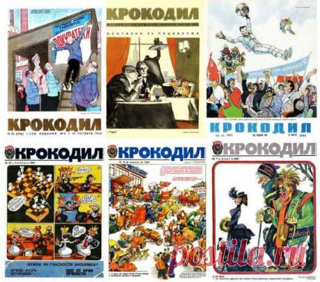 Чудачества советских граждан / Назад в СССР / Back in USSR