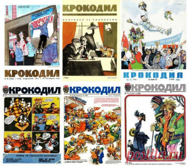 Чудачества советских граждан / Назад в СССР / Back in USSR