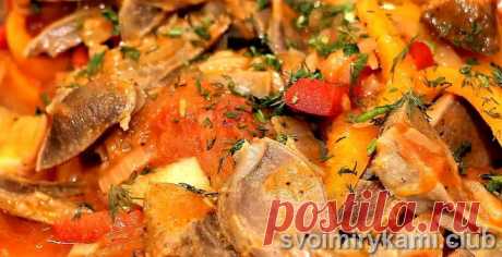 Желудки индейки 🥘 по простому пошаговому рецепту приготовления