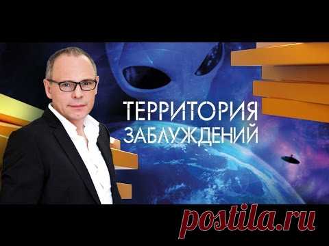 Территория заблуждений, 78 выпуск