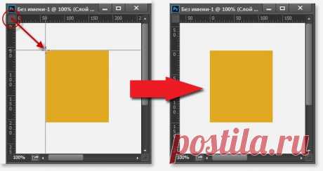 Направляющие в Photoshop