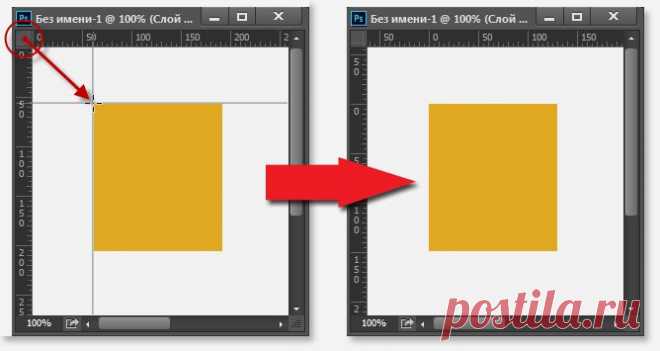 Направляющие в Photoshop