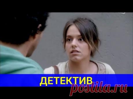 ПОЧЕМУ ОНА ВЫДАЁТ СЕБЯ ЗА ДРУГУЮ (зарубежный детектив) | ТОП ФИЛЬМОВ