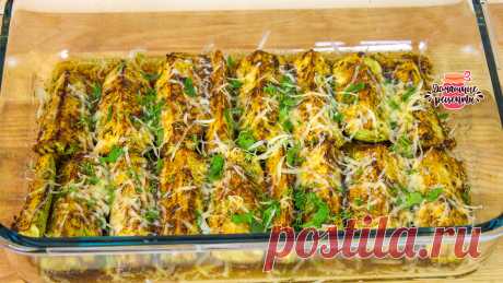 Вкуснейшие кабачки в духовке с зеленью, специями и сыром (Самый быстрый рецепт!) | Домашние рецепты с Любовью | Яндекс Дзен