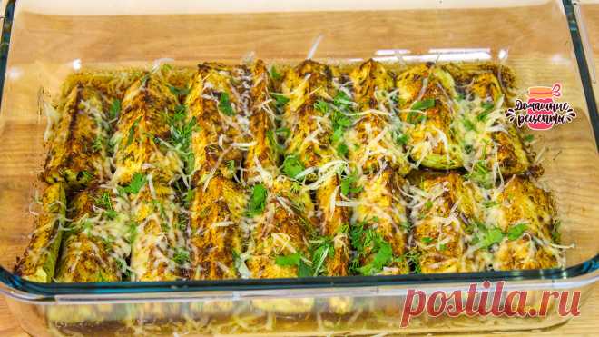 Вкуснейшие кабачки в духовке с зеленью, специями и сыром (Самый быстрый рецепт!) | Домашние рецепты с Любовью | Яндекс Дзен
