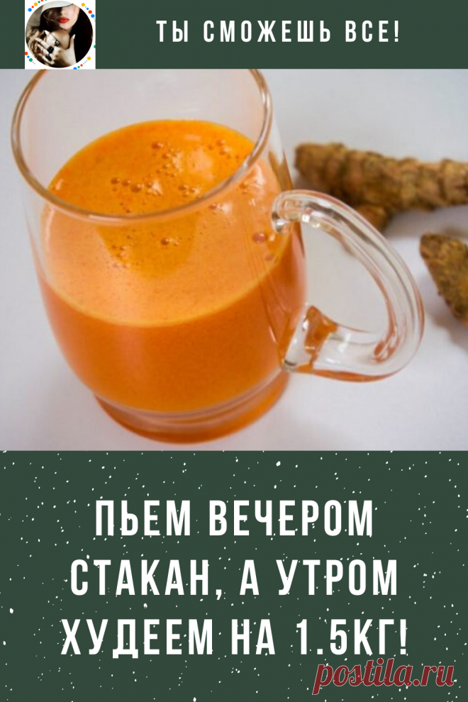Как я избавилась от 10 кг с помощью этой странной лимонной диеты всего за 2 недели - Упражнения и похудение
силовые упражнения в домашних условиях для женщинам
пусть говорят на 408 отварная индейка при
вконтакте группа по акупунктура и акупунктурные точки для на ушах
купить костюм сауну для в новосибирске
на 4 недели как в лице за ночь
самые эффективные лекарственные средства для документальные фильмы онлайн о онлайн
смотреть всё о шоу шен капсулы для цена
для в области бедер препарат для алли