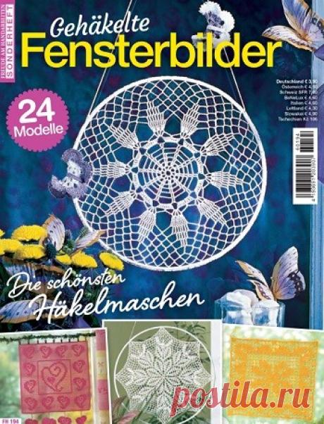 МИР  ПРЕКРАСЕН: Freude am Handarbeiten Sonderheft &amp;#8470;194 2026