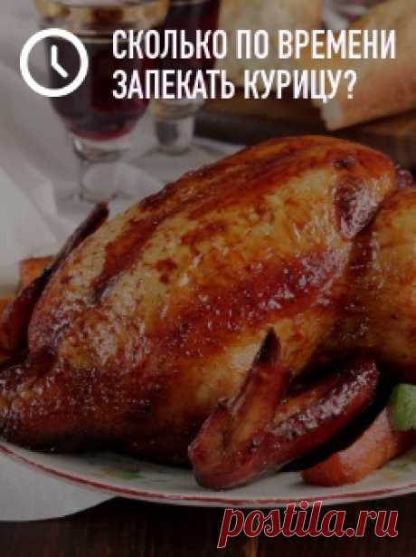 Курица с хурмой в духовке