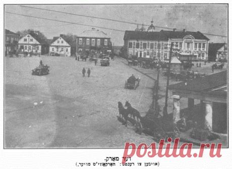 Navahrudak - Cultural Heritage Card - Shtetl Routes - NN Theatre