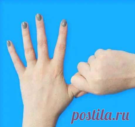 Если подержать себя за палец 20 секунд, можно добиться поразительного результата!