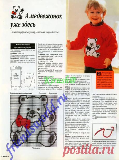 Bērņukiem | Записи в рубрике Bērņukiem | Дневник Iluce