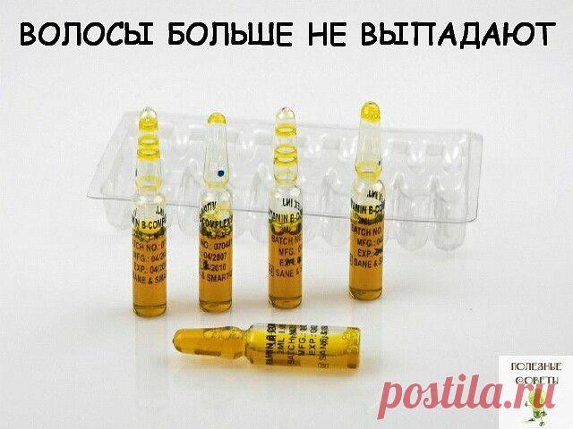 СОВЕТ 1 : ВОЛОСЫ БОЛЬШЕ НЕ ВЫПАДАЮТ.
СОВЕТ 2: КАК ИЗБАВИТЬСЯ ОТ НАРОСТА НА КОНЦАХ ПАЛЬЦЕВ
СОВЕТ 3: МАСТОПАТИЯ БОИТСЯ ВАЛЕРИАНЫ И ЗВЕРОБОЯ
СОВЕТ 5: Гранат — главный помощник в борьбе с заболеваниями сосудов!