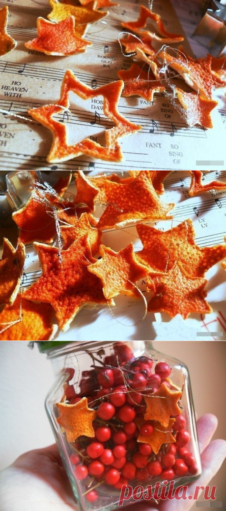 Мандариновые звездочки