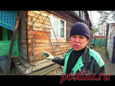 Дела житейские.  Куда летят дрова.