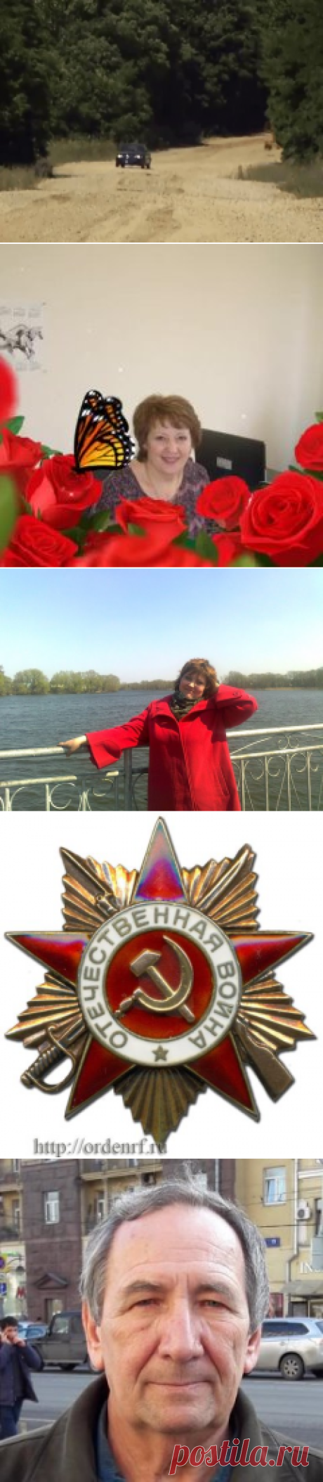 Одноклассники