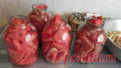 Засолка арбузов на зиму+ рецепт цукатов!