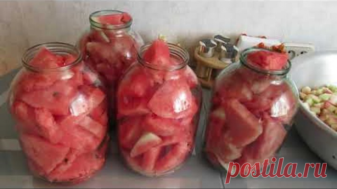 Засолка арбузов на зиму+ рецепт цукатов!