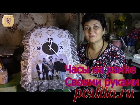 Часы на камне своими руками. ХоббиМаркет выпуск#5