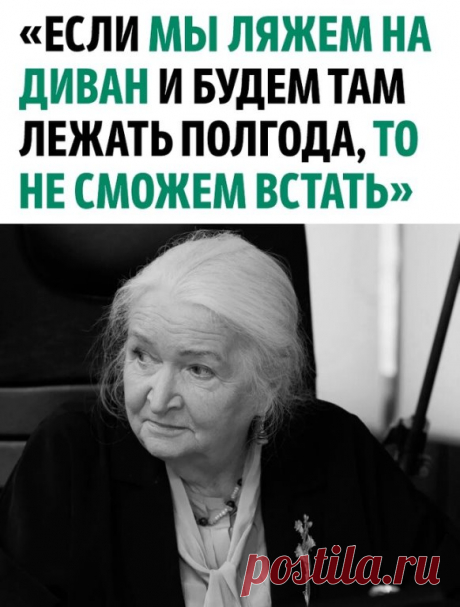 Какие МУДРЫЕ СЛОВА!