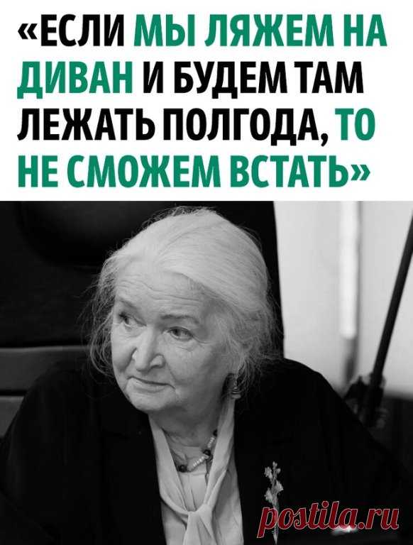 Какие МУДРЫЕ СЛОВА!