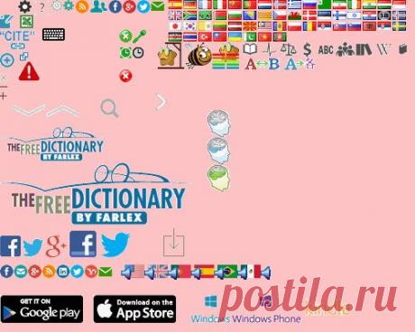 Reconnaissance - definition of reconnaissance by The Free Dictionary