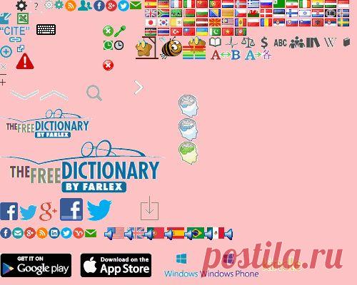 Reconnaissance - definition of reconnaissance by The Free Dictionary