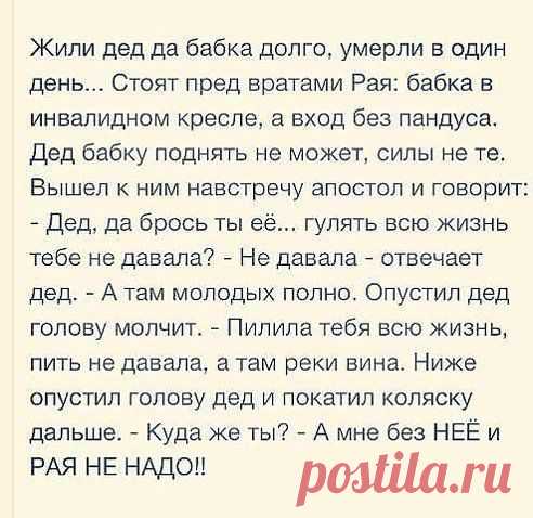 ❤ღツ СТАТУСЫ,СТИХИ,ПРИТЧИ,МУДРЫЕ ВЫСКАЗЫВАНИЯ.❤ღツ
Дай ,Бог ,каждому такую любовь!