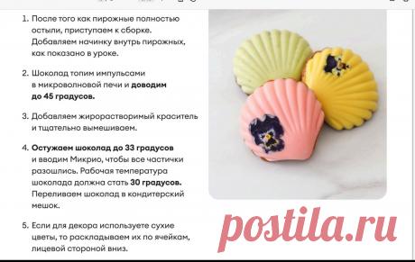 Скриншот-24-09-2025 18:44:25.jpg