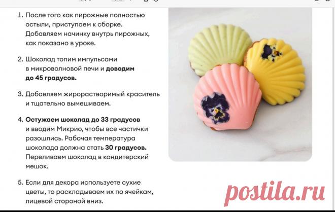 Скриншот-24-09-2025 18:44:25.jpg