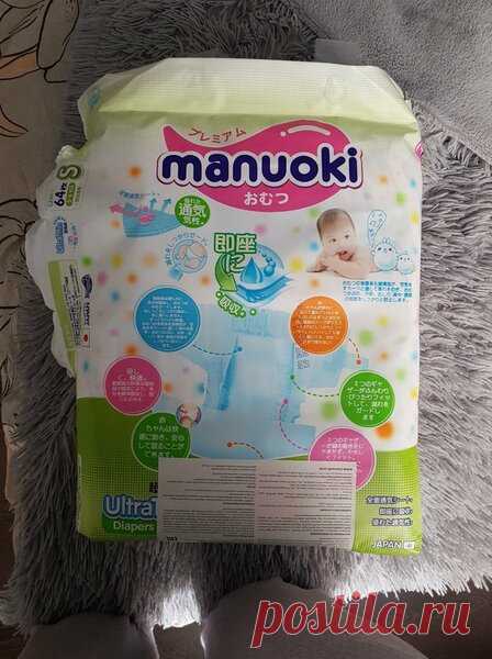 Заработал на дзене первые деньги и купил на них подгузники для дочки)) | Батя в шоке | Яндекс Дзен