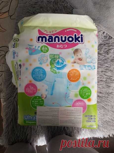 Заработал на дзене первые деньги и купил на них подгузники для дочки)) | Батя в шоке | Яндекс Дзен