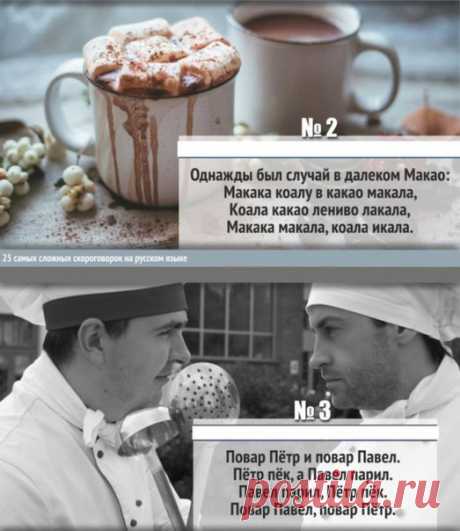 Гузель Дема