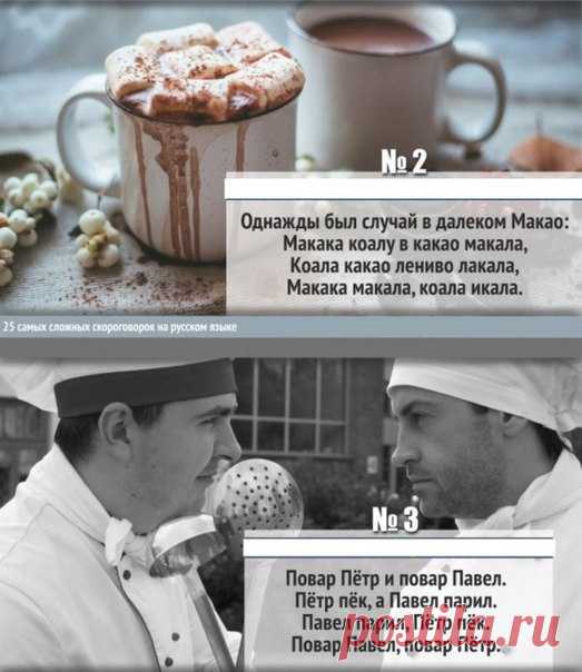 Гузель Дема