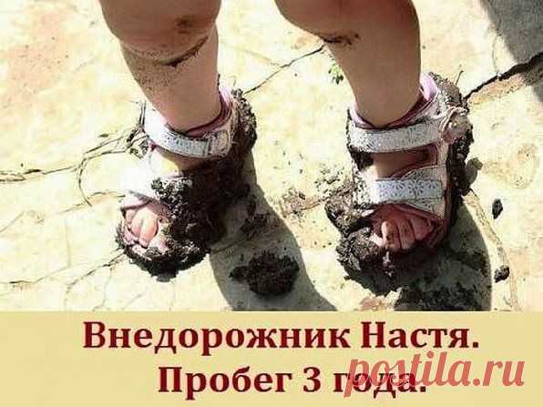 внедорожник)
